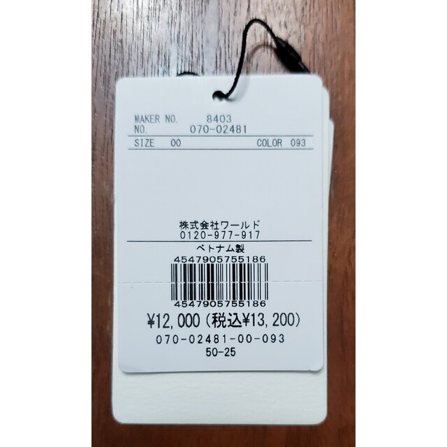 TAKEO KIKUCHI(タケオキクチ)のタケオキクチ　新品　メンズ　キーケース＋コインケース(ネイビー) メンズのファッション小物(キーケース)の商品写真