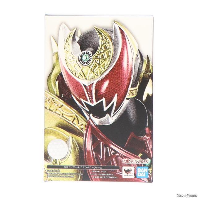 BANDAI - 魂ウェブ商店限定 S.H.Figuarts(フィギュアーツ) 真骨彫製法