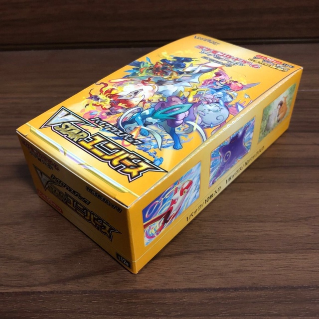 ポケモンカード　VSTAR  ユニバース　1BOX  シュリンク無し 2