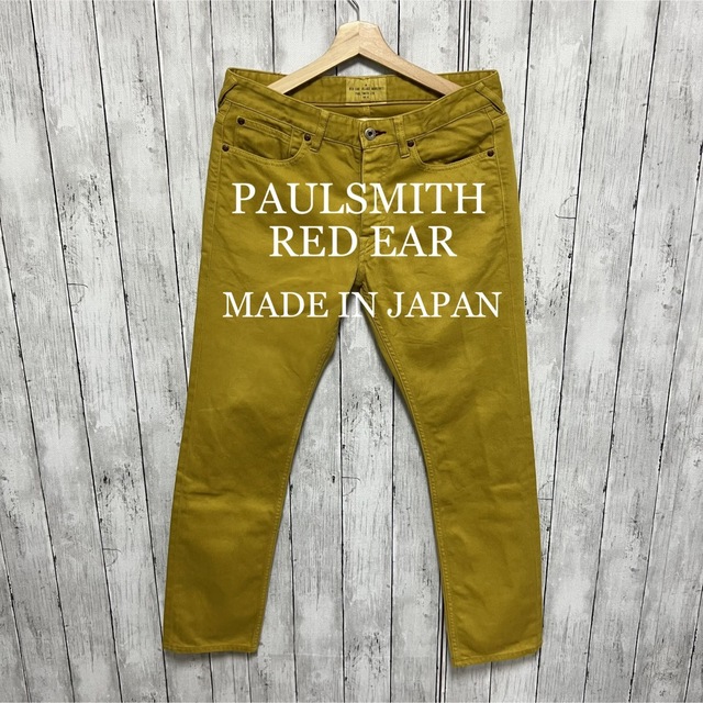 美品！PAUL SMITH RED EAR カラーパンツ！日本製！ - その他