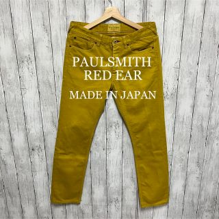 レッドイヤー(RED EAR)の美品！PAUL SMITH RED EAR カラーパンツ！日本製！(その他)