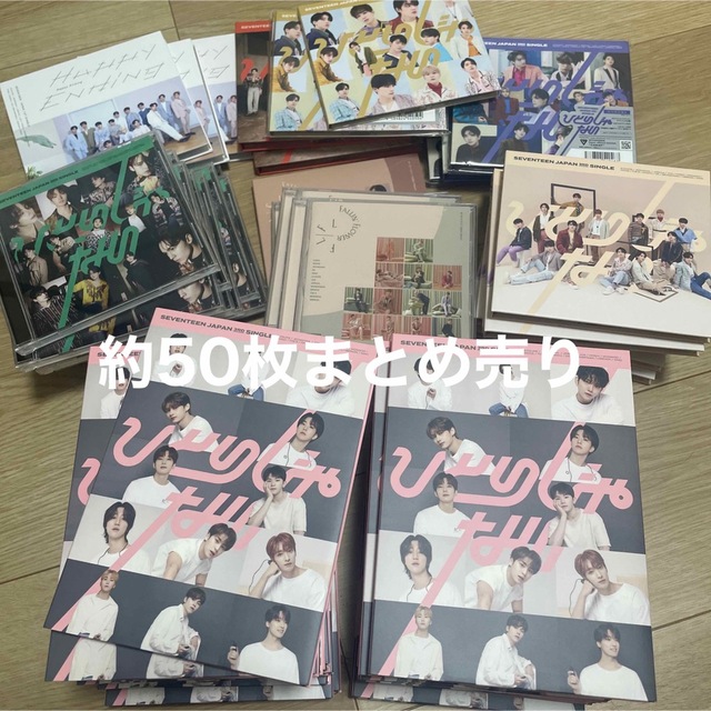 SEVENTEEN アルバム CD まとめ売り セットの通販 by n｜ラクマ