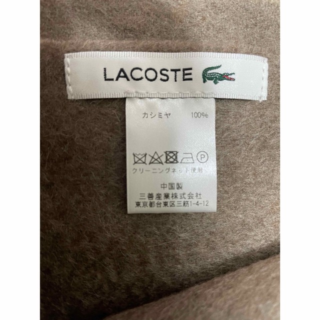 LACOSTE(ラコステ)のラコステ  カシミヤ　マフラー メンズのファッション小物(マフラー)の商品写真