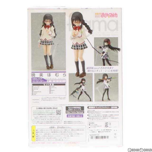 figma(フィグマ) EX-009 暁美ほむら 制服ver. 魔法少女まどか☆マギカ 完成品 可動フィギュア ワンフェス2012冬&GOODSMILE ONLINE SHOP限定 マックスファクトリー 3