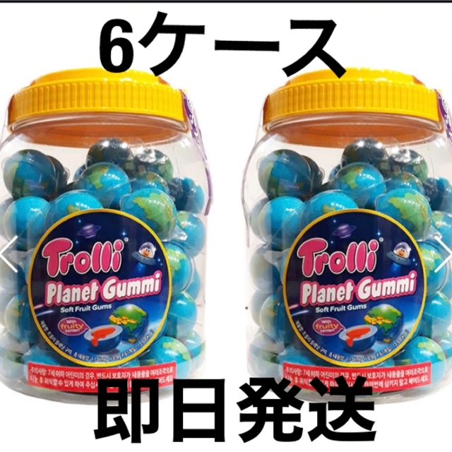 地球グミ61個入り　12ケース