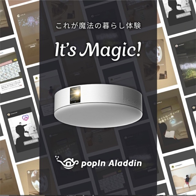 popin aladdin 2 plus マイクセット付き