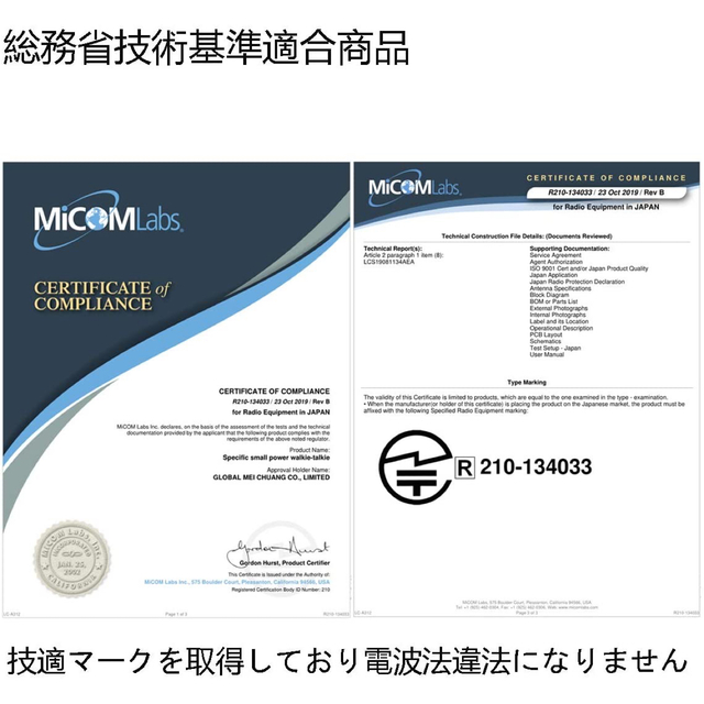 特定小電力 トランシーバー 2台セット 免許資格不要 省電力無線機 グリーン迷彩 エンタメ/ホビーのテーブルゲーム/ホビー(アマチュア無線)の商品写真