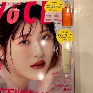 ドクターシーラボ(Dr.Ci Labo)のVoCE (ヴォーチェ) 付録　ドクターシーラボ　カバーマーク(その他)