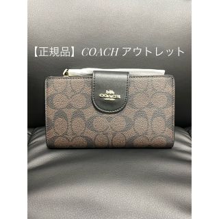 コーチ(COACH)の【正規品】　COACH 長財布　【人気商品】(財布)