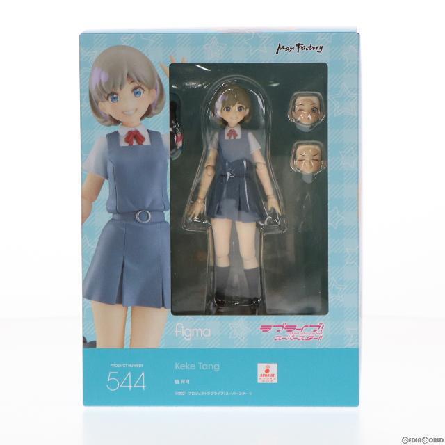 figma(フィグマ) 544 唐可可(タンクゥクゥ) ラブライブ!スーパースター!! 完成品 可動フィギュア マックスファクトリー