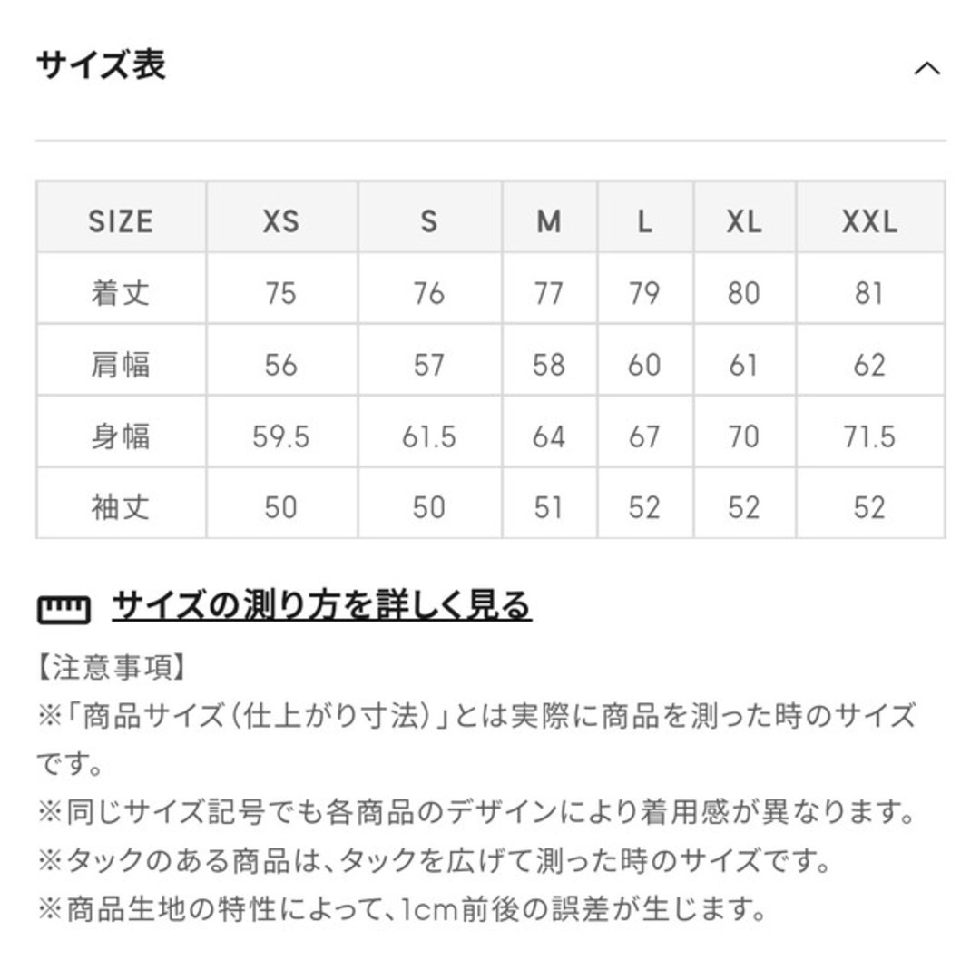 GU - 新品 未使用 GU コーデュロイオーバーサイズシャツ GU - 新品 未使用 GU コーデュロイオーバーサイズシャツ