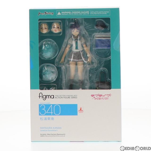 figma(フィグマ) 340 松浦果南(まつうらかなん) ラブライブ