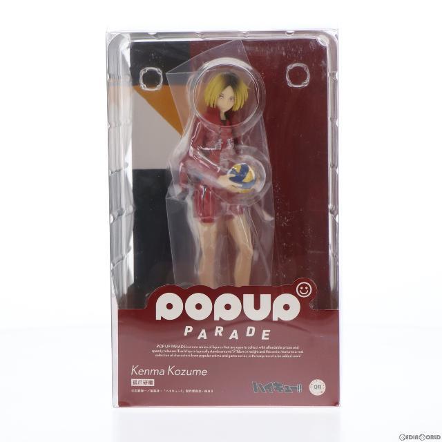 POP UP PARADE(ポップアップパレード) 孤爪研磨(こづめけんま) ハイキュー!! 完成品 フィギュア オランジュ・ルージュ