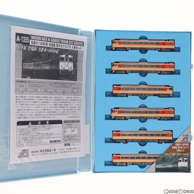 A1355 名鉄キハ8000系 旧塗装 急行北アルプス 6両セット(動力付き) Nゲージ 鉄道模型 MICRO ACE(マイクロエース) - 2