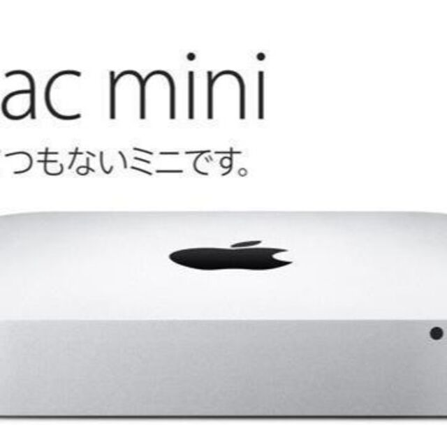 マックApple Mac mini  i5/8G/SSD256G