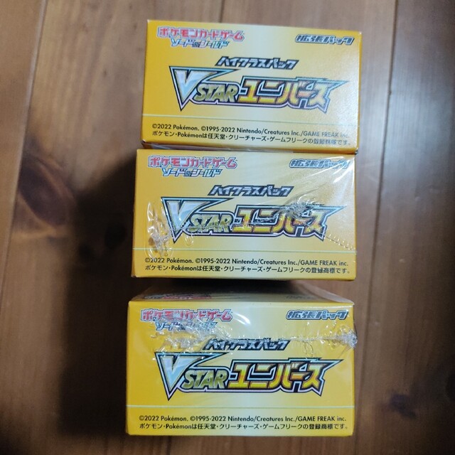 ポケモンカード　VSTARユニバース　3box 未開封　シュリンク付き 1