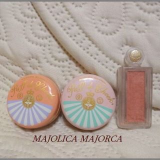 マジョリカマジョルカ(MAJOLICA MAJORCA)の♡マジョリカマジョルカ　チーク　3点まとめ売り(チーク)