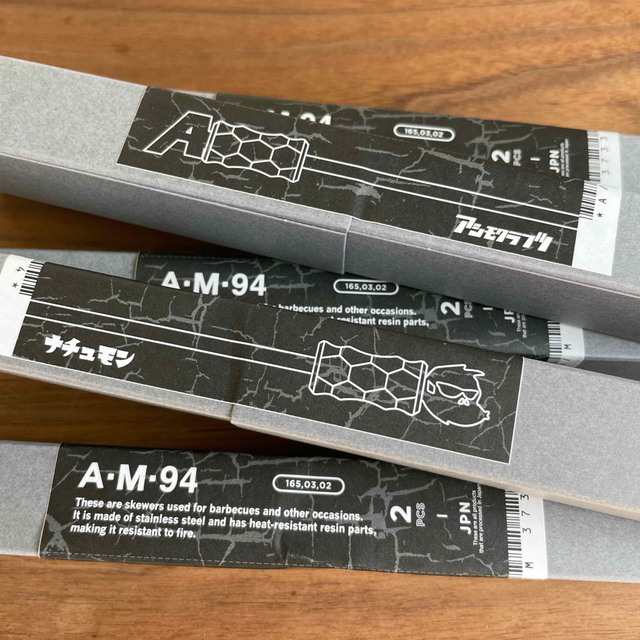 65%OFF【送料無料】 A.M.94 猿串 アシモクラフツ × ナチュラル