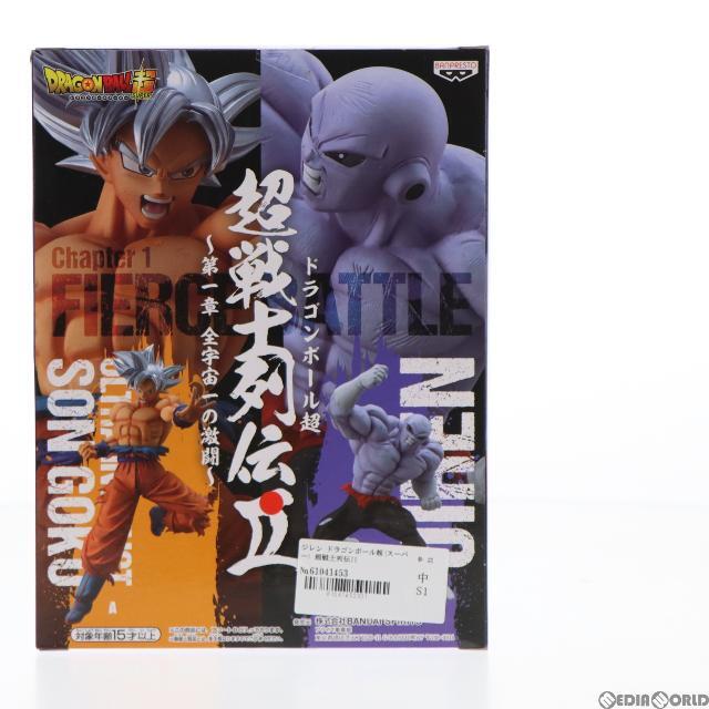 ジレン ドラゴンボール超(スーパー) 超戦士列伝II〜第一章 全宇宙一の激闘〜 フィギュア プライズ(81996) バンプレスト 2