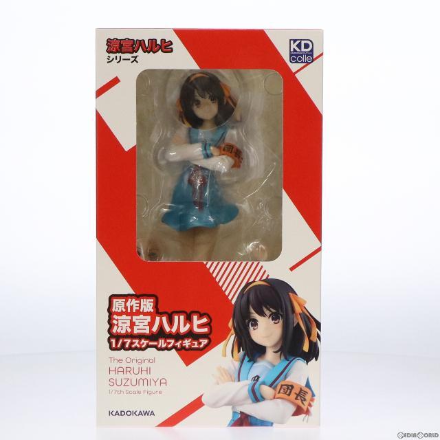 原作版 涼宮ハルヒ(すずみやはるひ) 『涼宮ハルヒ』シリーズ 1/7 完成品 フィギュア KADOKAWA(カドカワ)