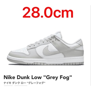 ナイキ(NIKE)のNike Dunk Low "Grey Fog"(スニーカー)
