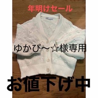 ザラ(ZARA)のお値下げ中✨ZARAカーディガン(カーディガン)