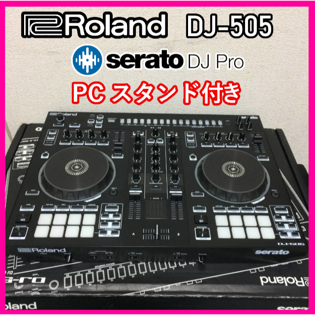 Roland DJ-505 serato TR-808 スタンド付き | forext.org.br