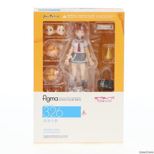 figma(フィグマ) 326 高海千歌(たかみちか) ラブライブ!サンシャイン!! 完成品 可動フィギュア マックスファクトリー