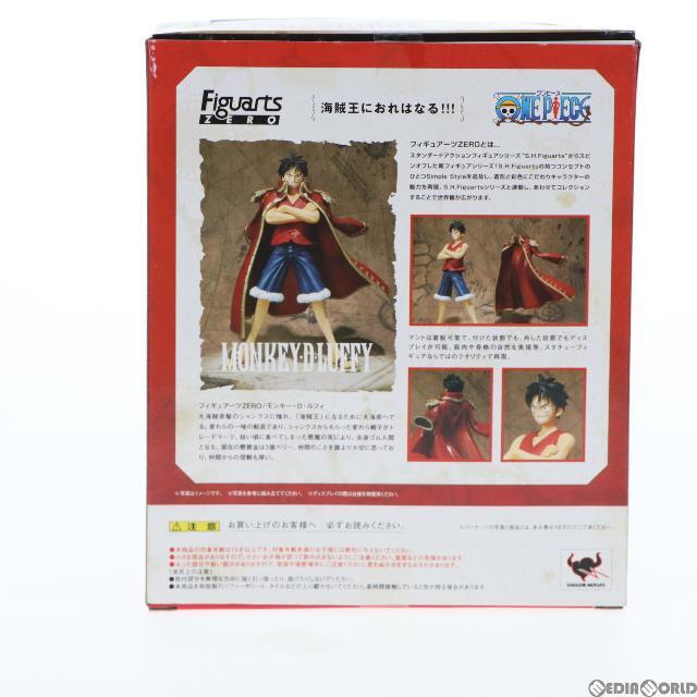 フィギュアーツZERO モンキー・D・ルフィ ONE PIECE(ワンピース) 完成品 フィギュア バンダイ 3