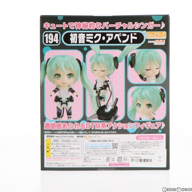 初音ミク・アペンド　ねんどろいど 194