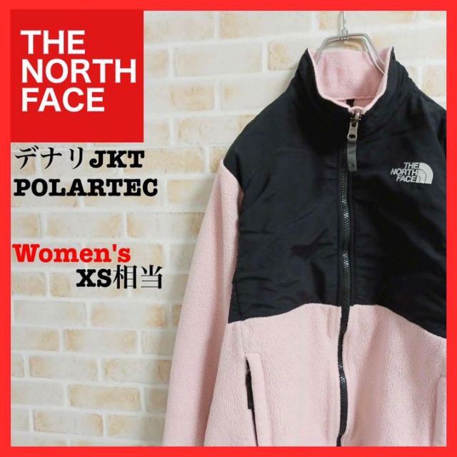 THE NORTH FACE - ノースフェイスデナリジャケット ポーラテック