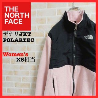 ザノースフェイス(THE NORTH FACE)のノースフェイスデナリジャケット　ポーラテックフリース　ピンクUSA規格XS相当(その他)