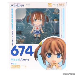 ねんどろいど 674 岬明乃(みさきあけの) ハイスクール・フリート 完成品 可動フィギュア グッドスマイルカンパニー