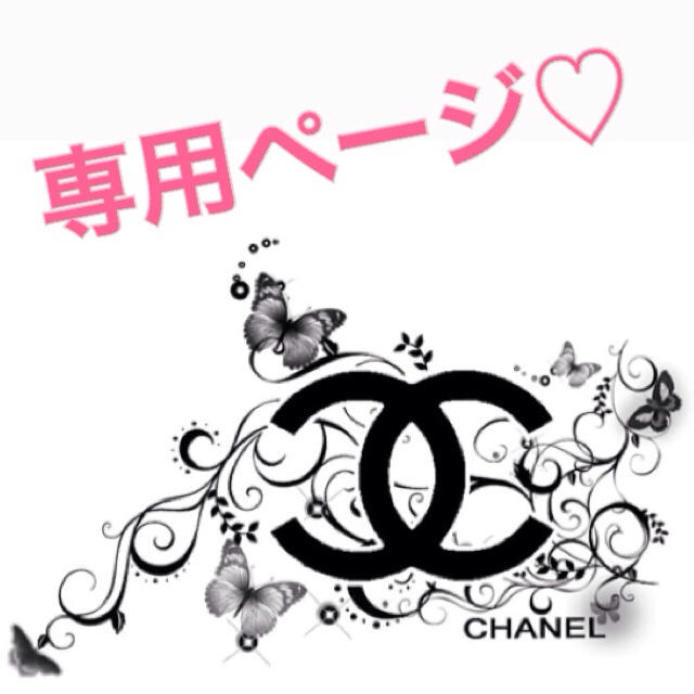 chiaki 