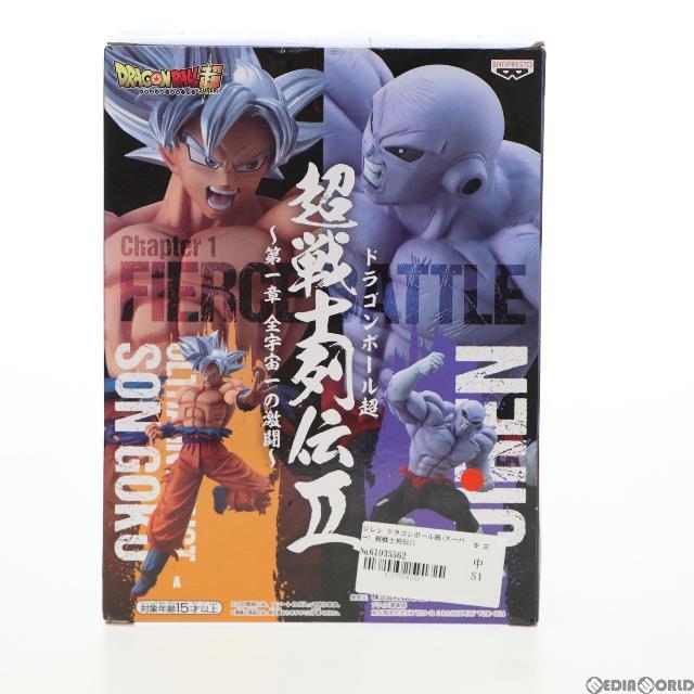 ジレン ドラゴンボール超(スーパー) 超戦士列伝II〜第一章 全宇宙一の激闘〜 フィギュア プライズ(81996) バンプレスト 2