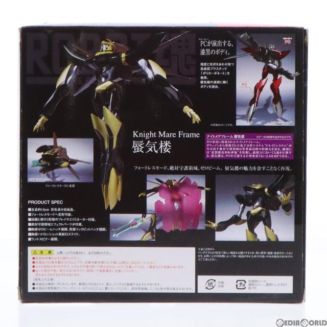 正規品スーパーSALE×店内全品キャンペーン FIG ROBOT魂 SIDE KMF 暁 コードギアス 反逆のルルーシュR2 完成品 可動フィギュア  バンダイ 61