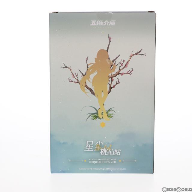 星塵(スターダスト) チャイナドレスVer. 五維介質(MEDIUM5) 1/7 完成品 フィギュア MEDIUM5(ミディアムファイブ) 3