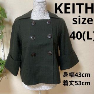 キース(KEITH)の❇️A494❇️KEITH⚜️袖切り返しジャケットコート⚜️(テーラードジャケット)