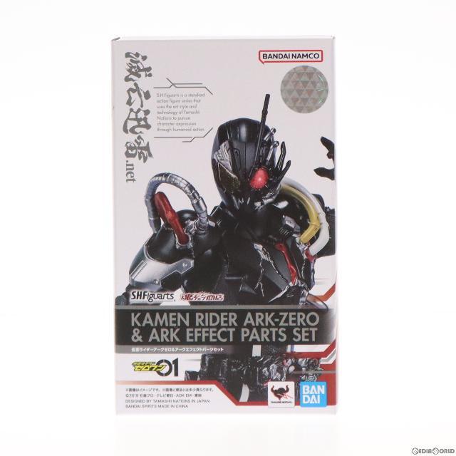 魂ウェブ商店限定 S.H.Figuarts(フィギュアーツ) 仮面ライダーアークゼロ&アークエフェクトパーツセット 仮面ライダーゼロワン 完成品 可動フィギュア バンダイスピリッツ