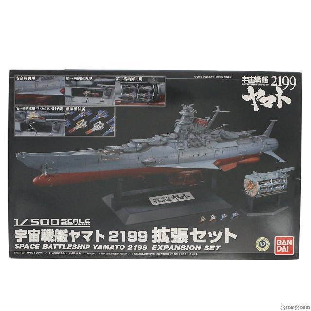 1/1000 宇宙戦艦ヤマト2199 プラモデル