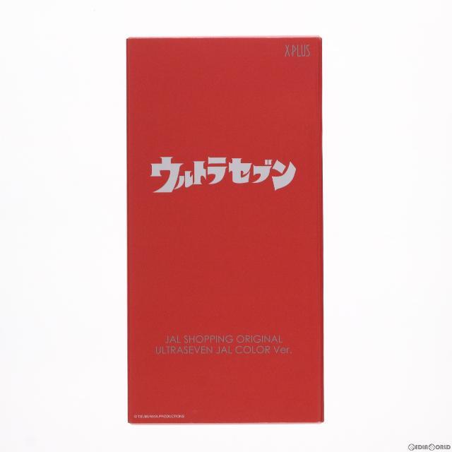 JALショッピング限定 ウルトラセブン JALオリジナルカラーVer