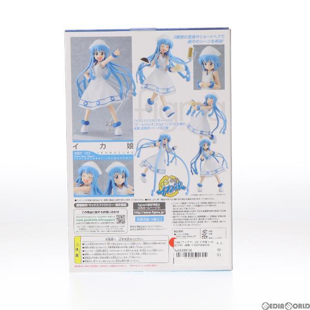 figma(フィグマ) 123 イカ娘(いかむすめ) 侵略!イカ娘 完成品 可動フィギュア マックスファクトリー 3