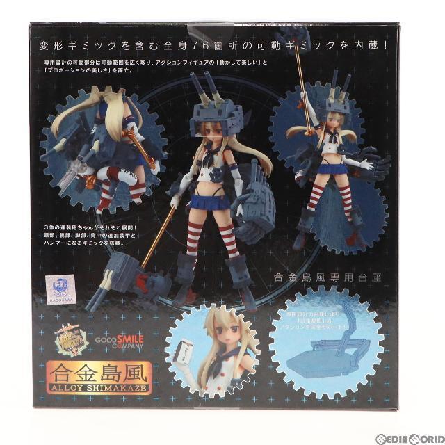 合金島風(ごうきんしまかぜ) 艦隊これくしょん -艦これ- 完成品 可動フィギュア グッドスマイルカンパニー