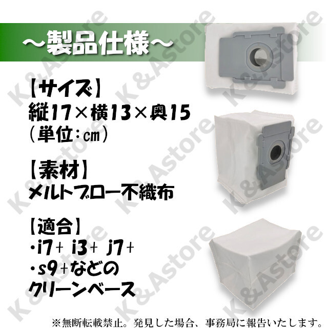 入荷予定ルンバ 交換用紙パック 掃除機 s9 j7 i7 i3 互換 3枚 掃除機 ルンバ j7 i7 S9 用 紙パック ダストバッグ 互換品 4個