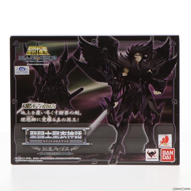 魂ウェブ商店限定 聖闘士聖衣神話 冥王ハーデス 〜ORIGINAL COLOR EDITION〜 聖闘士星矢 冥王ハーデス エリシオン編 完成品 可動フィギュア バンダイフィギュア