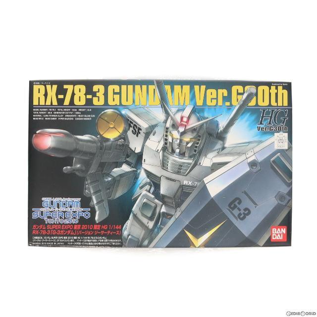 HG 1/144 RX-78-3 G-3ガンダム Ver.G30th ガンダムスーパーエキスポ東京2010限定版
