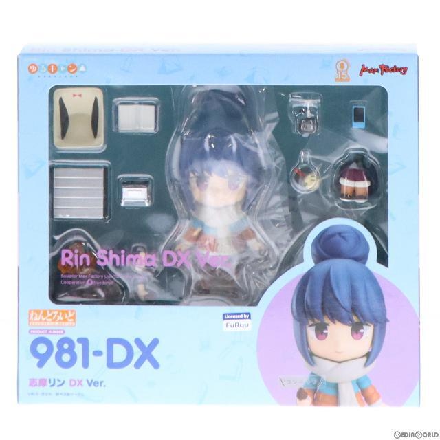 ねんどろいど 981-DX 志摩リン(しまりん) DX Ver. ゆるキャン△ 完成品 可動フィギュア マックスファクトリー