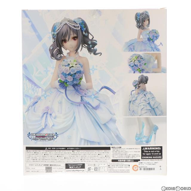 神崎蘭子(かんざきらんこ) 運命の待ち人ver. アイドルマスター シンデレラガールズ 1/7 完成品 フィギュア knead(ニード)