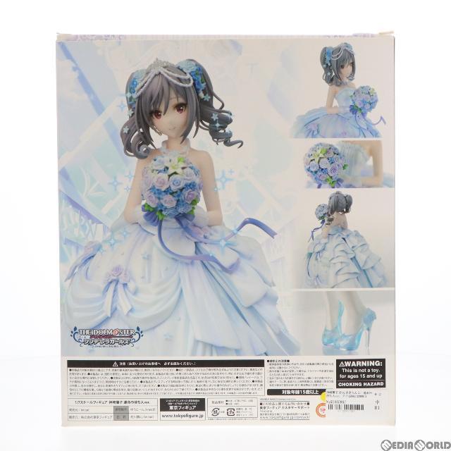 神崎蘭子(かんざきらんこ) 運命の待ち人ver. アイドルマスター シンデレラガールズ 1/7 完成品 フィギュア knead(ニード)