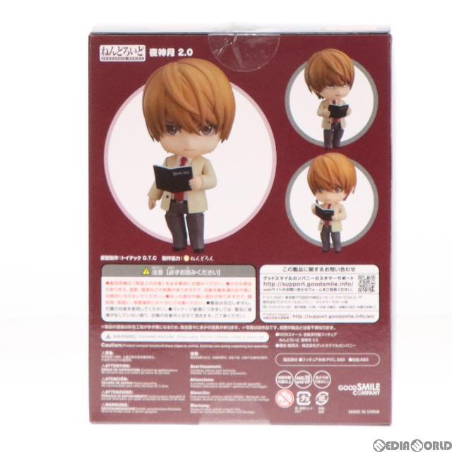 ねんどろいど 1160 夜神月(やがみらいと) 2.0 DEATH NOTE(デスノート